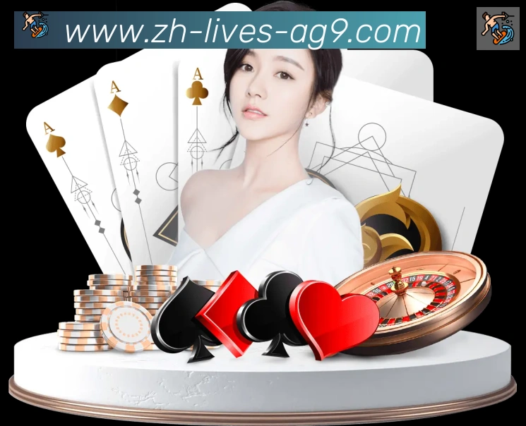 ag9游会荣誉